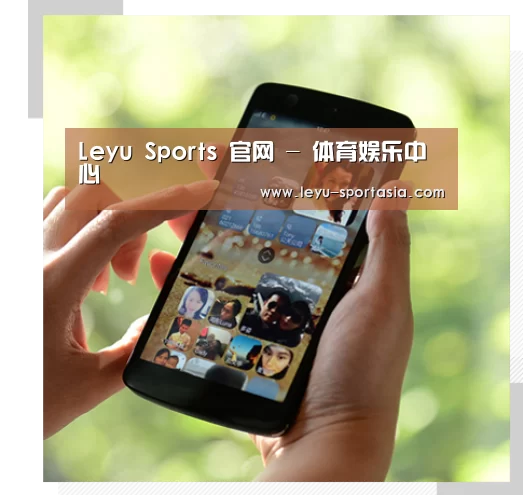 关于乐鱼电竞平台