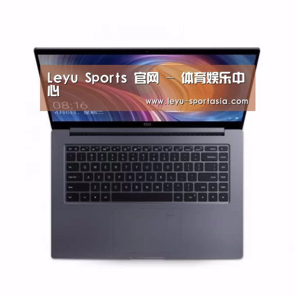 小米笔记本Air 13.3