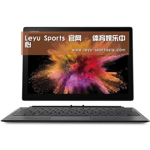 MIIX520 二合一笔记本12.2英寸 i7