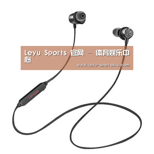 联想 X1无线运动蓝牙耳机