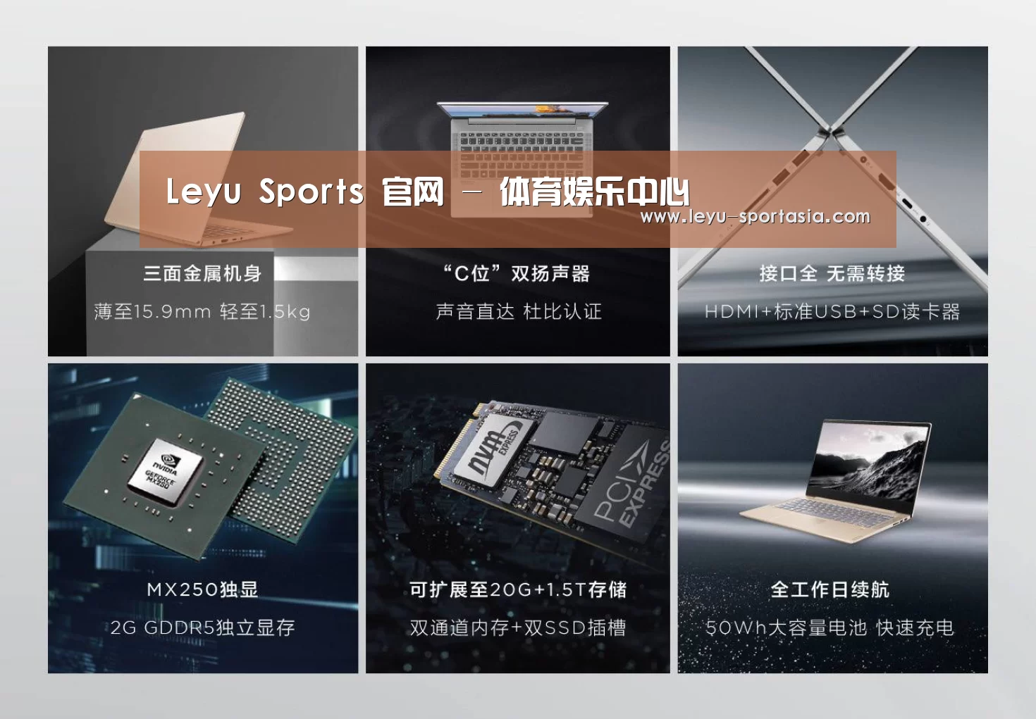 小新 Air 超轻薄笔记本(图1) 小新 Air 超轻薄笔记本(图1)