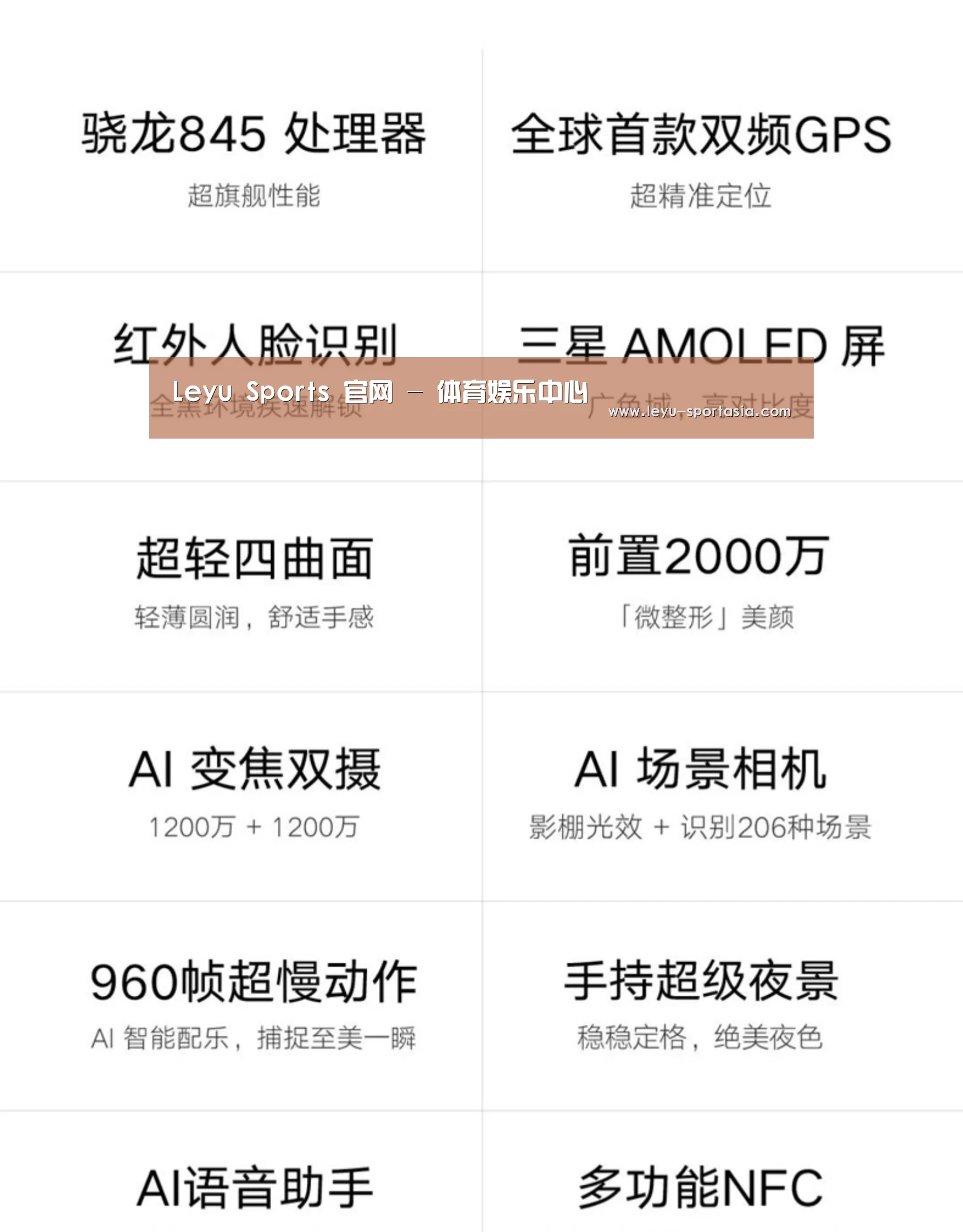 小米8屏幕指纹版 6GB+128GB 黑色 全网通4G 双卡双待 全面屏拍照智能游戏手机(图2) 小米8屏幕指纹版 6GB+128GB 黑色 全网通4G 双卡双待 全面屏拍照智能游戏手机(图2)