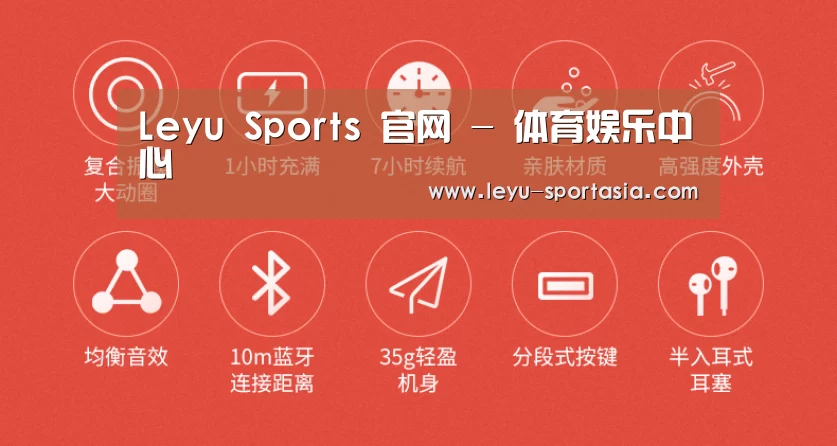  小米蓝牙项圈耳机(图2)