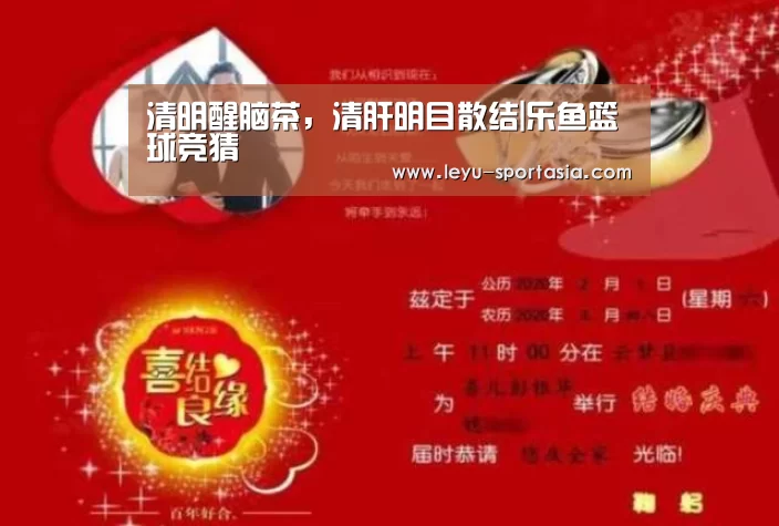 乐鱼电竞平台
