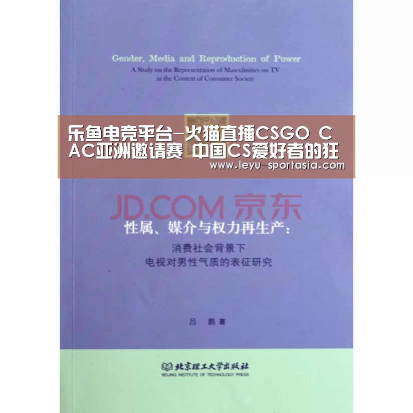 乐鱼篮球竞猜