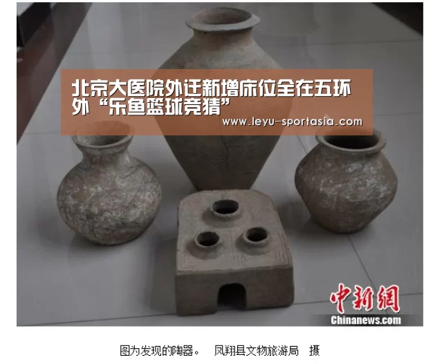 乐鱼体育赛事直播
