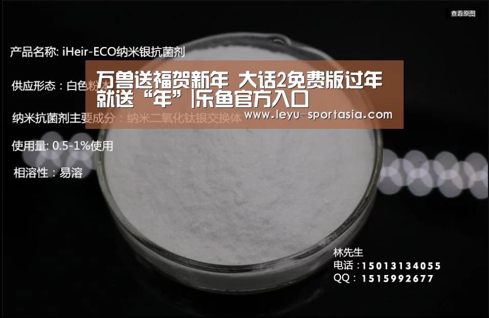 乐鱼官方入口