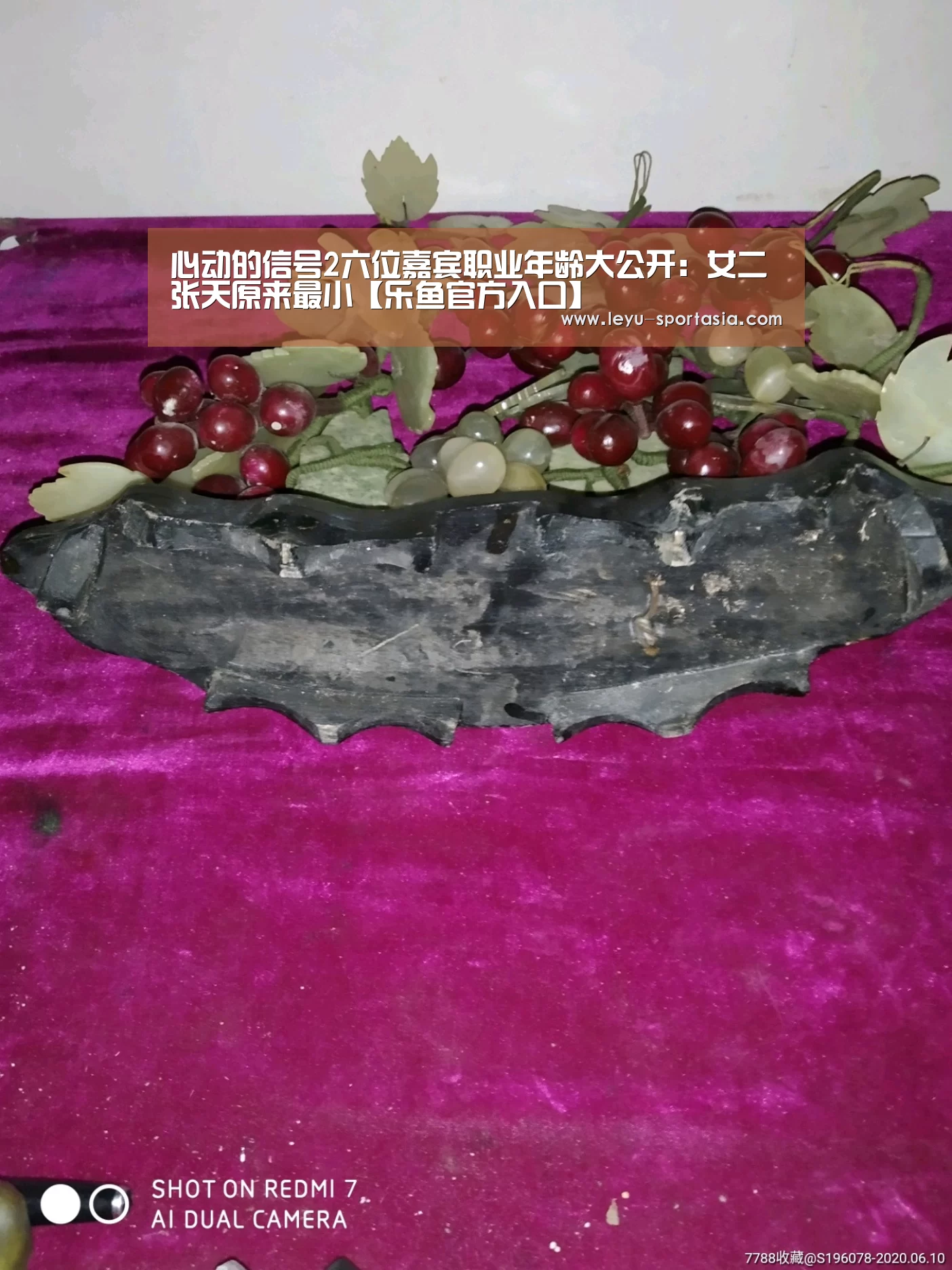 心动的信号2六位嘉宾职业年龄大公开:女二张天原来最小【乐鱼官方入口】(图2) 乐鱼官方入口